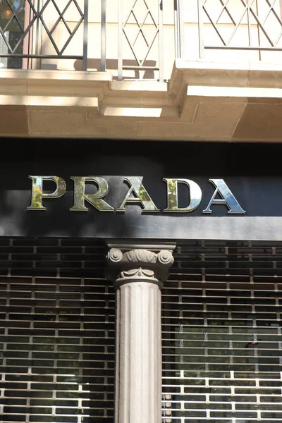 2019年9月29日，西班牙巴塞罗那：Prada Store — 图库照片
