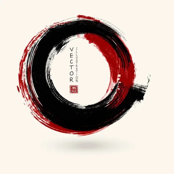 Siyah mürekkep yuvarlak beyaz vuruş