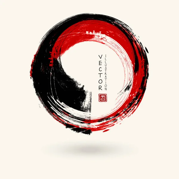 Чорно-червоне чорнило круглий хід — стоковий вектор