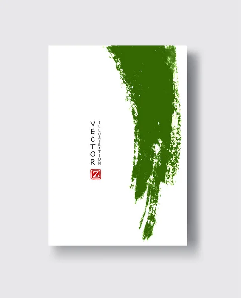 Ακουαρέλα πράσινο χρώμα Σχεδιασμός banner . — Διανυσματικό Αρχείο