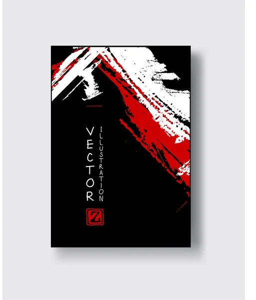 Elegante Brochure Template Ontwerp Met Inkt Borstel Elementen Abstracte Decoratie — Stockvector