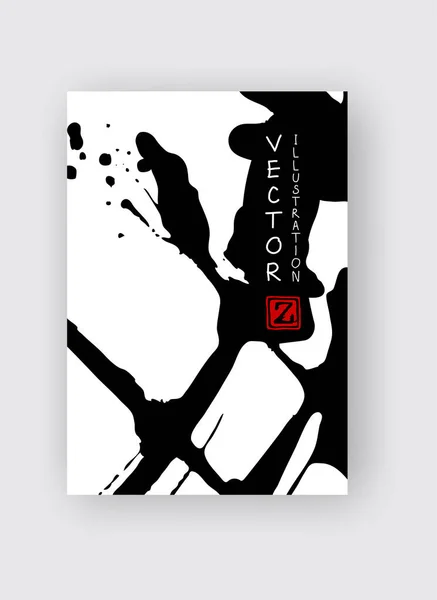Fekete tinta ecset stroke fehér háttér. Japán stílus. — Stock Vector