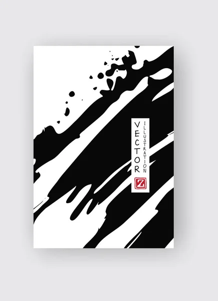 Svart bläck pensel stroke på vit bakgrund. Japansk stil. — Stock vektor