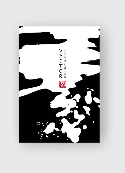 Fekete tinta ecset stroke fehér háttér. Japán stílus. — Stock Vector