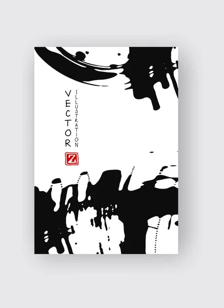 Чернильный Штрих Фон Японский Стиль Векторная Иллюстрация Пятен Гранж Полос — стоковый вектор