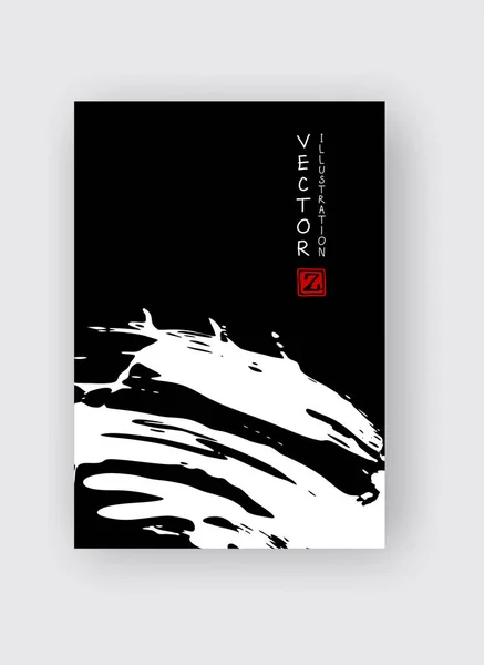 Inktborstel Beroerte Achtergrond Japanse Stijl Vector Illustratie Van Grunge Strip — Stockvector