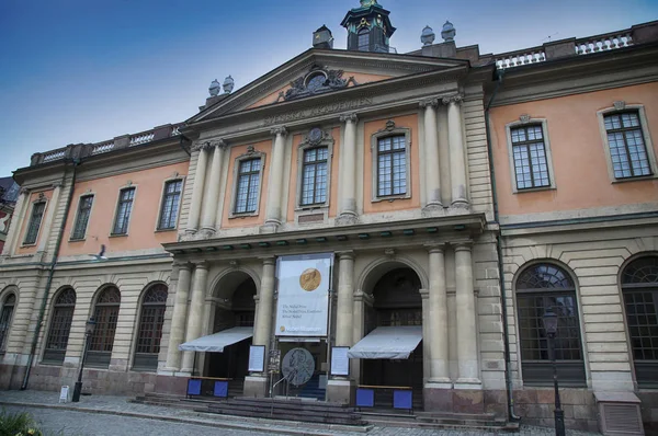 СТОКГОЛЬМ, ШВЕДЕН - 20 августа 2016 года: Шведская академия и Нобская академия — стоковое фото