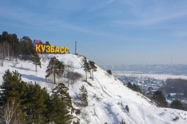 Kemerovo, Kuzbass yazıtları Tom 'un sağ yüksek bankasında 