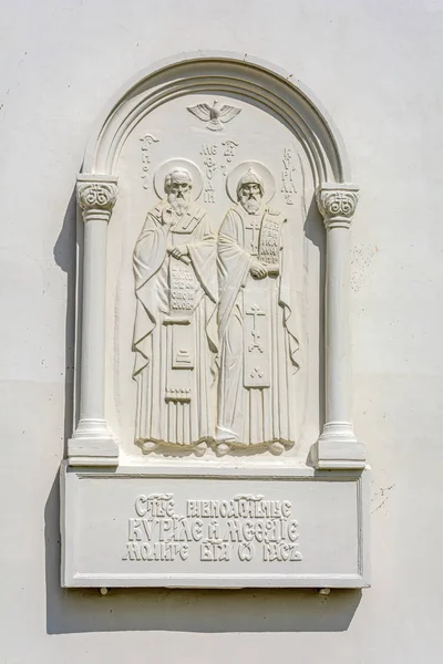 Pskov, icône-bas-relief des saints Cyrille et Méthode sur le mur — Photo