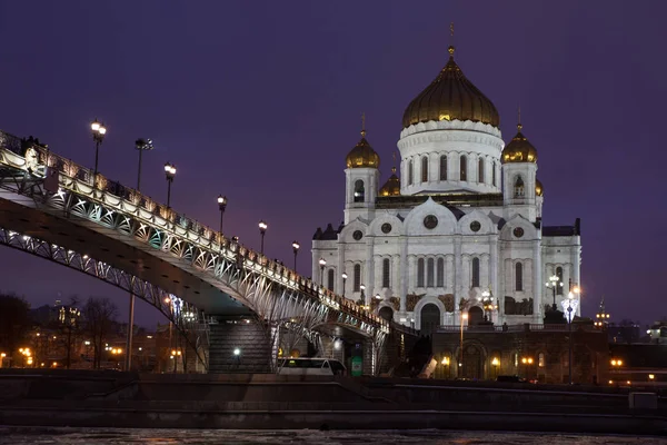 Nacht architectuur Moskou weergave. Christus de Verlosser-Kathedraal in Moskou Rusland — Stockfoto
