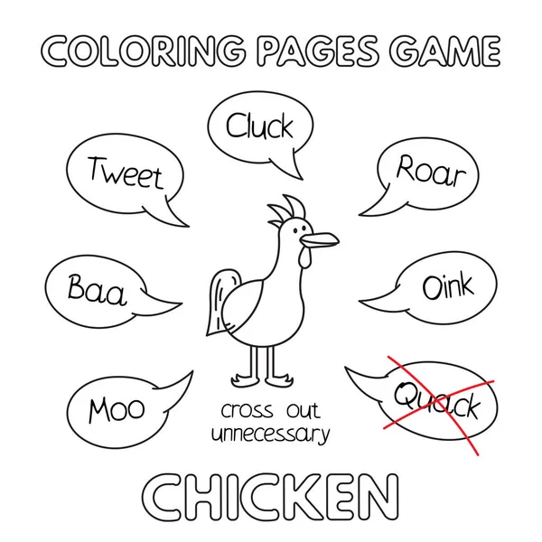 Κοτόπουλο γελοιογραφία χρωματίζοντας βιβλίο — Διανυσματικό Αρχείο
