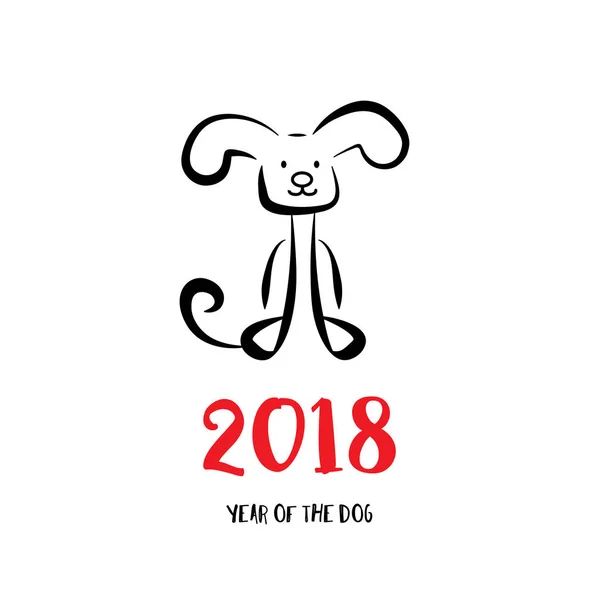 Anno del cane emblema calligrafico — Vettoriale Stock