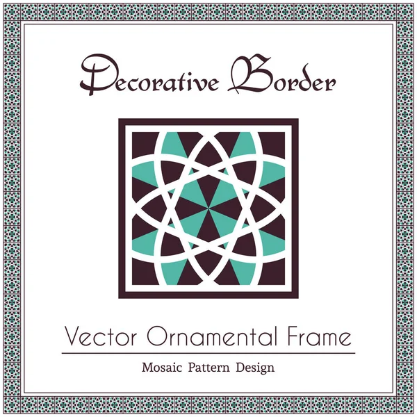 Vector decorative frame — Stock Vector