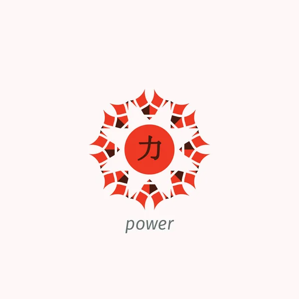 Traditional Chinese Hieroglyph Power — Stock Vector