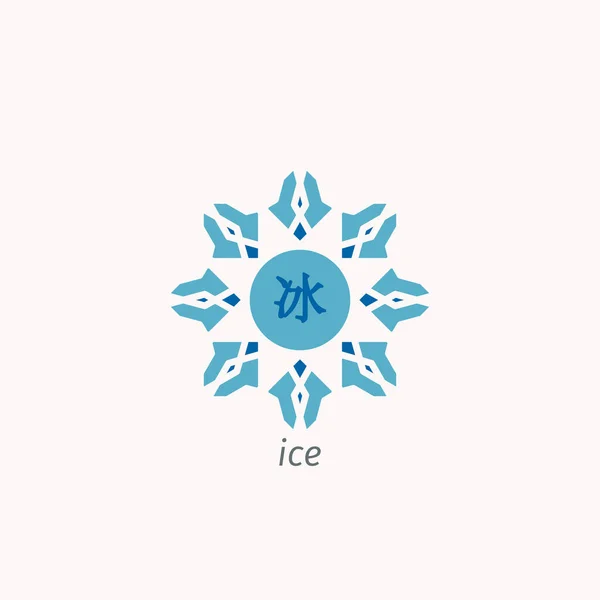 Traditional Chinese Hieroglyph Ice — Stock Vector