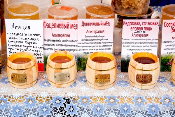 Distintas variedades de miel —  Fotos de Stock
