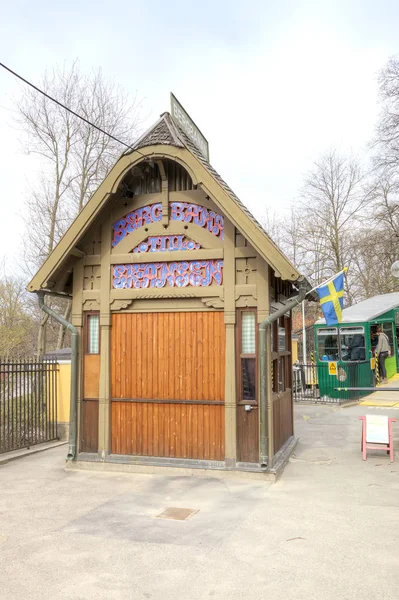 L'île de Djurgarden, Stockholm. Musée Skansen. Funiculaire — Photo