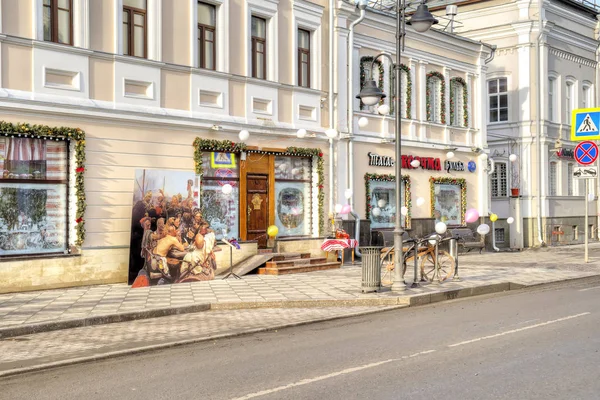Ukrainisches Café in Moskau — Stockfoto