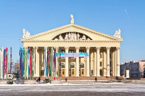 Minsk. Centrum palác odborové svazy — Stock fotografie