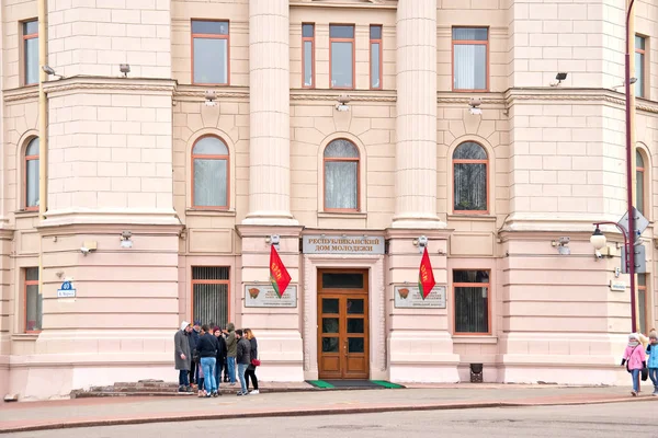 Republikański dom młodych ludzi. Mińsk — Zdjęcie stockowe