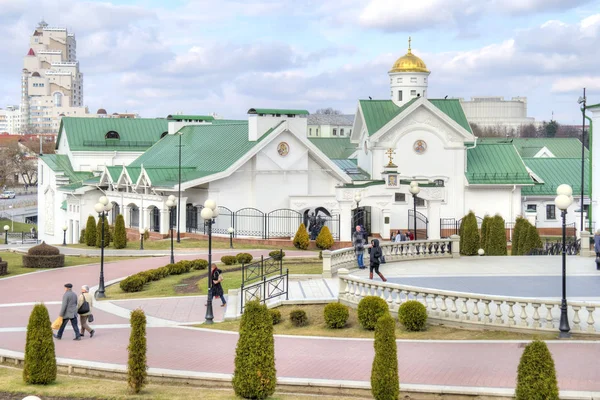 Minsk teologiska Akademi till namnet Kirill av Turov — Stockfoto