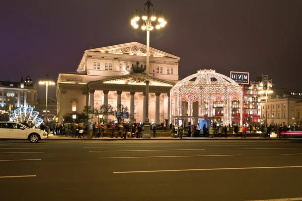 Moskwa. Pawilon nowy rok przed teatrem Bolszoj — Zdjęcie stockowe