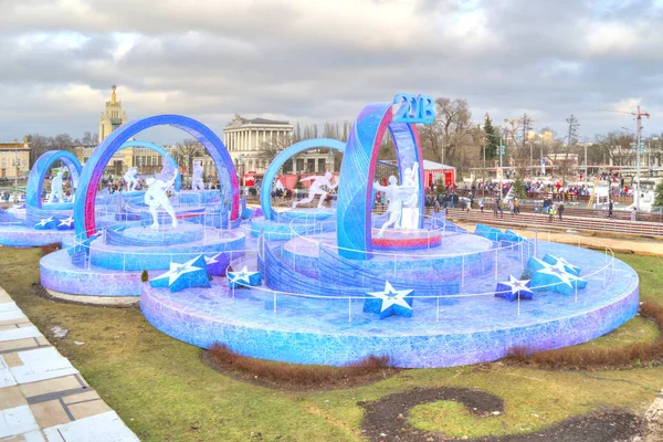 Die Eisbahn am vdnkh — Stockfoto