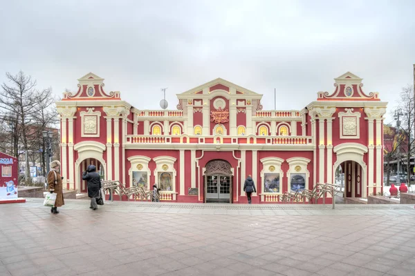 Ice Teatr przy placu Novopushkinsky. Moskwa — Zdjęcie stockowe