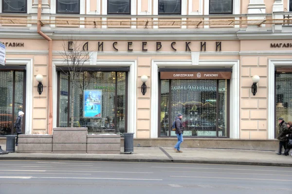 Tienda Yeliseyevsky en la calle Tverskaya — Foto de Stock