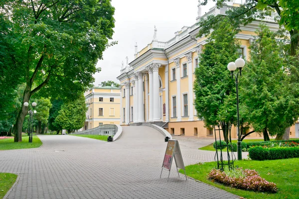 Gomel. The palace complex — Stock Photo, Image