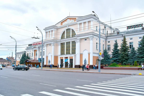 Gomel. Train Station — Stock Photo, Image