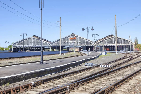 Kaliningrad. Vlakové nádraží — Stock fotografie