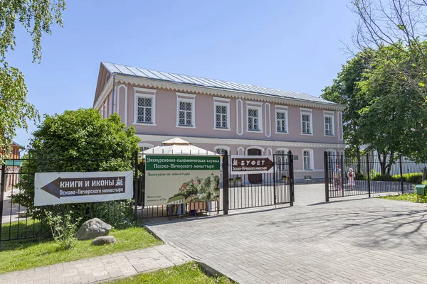 Ciudad Pechory Edificio Del Servicio Peregrinación Excursión Del Monasterio Pskov — Foto de Stock