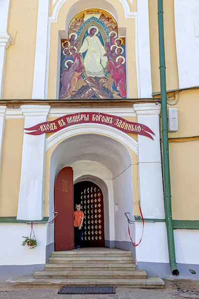 Santa Dormición Pskovo Pechersky Monasterio Pskov Cuevas Monasterio Complejo Del — Foto de Stock