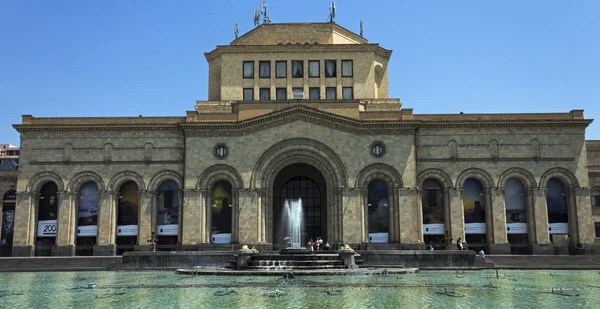 Ermenistan tarihi Müzesi