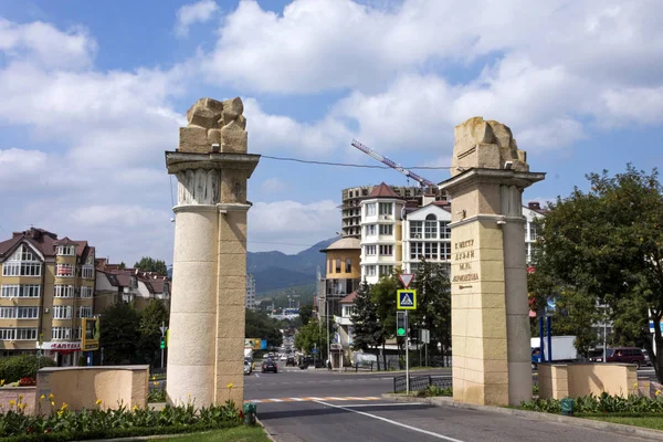 The Lermontov Gates — Stock Photo, Image