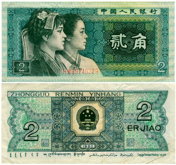 Banknot Jiao 1980 Chiny — Zdjęcie stockowe