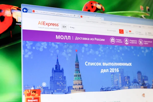 Алиэкспресс Москва Интернет Магазин На Русском Каталог