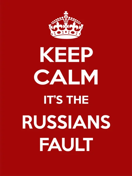 Vertical rectangular rojo-blanco motivación los rusos cartel de fallas basado en estilo retro vintage — Vector de stock