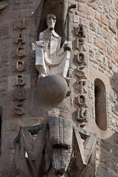 Barcelona, Spain - March 23 2014: Sagrada Familia, the bas-relief of the Apostle Jacob (Jacobus Apostolus). — Stock Photo, Image