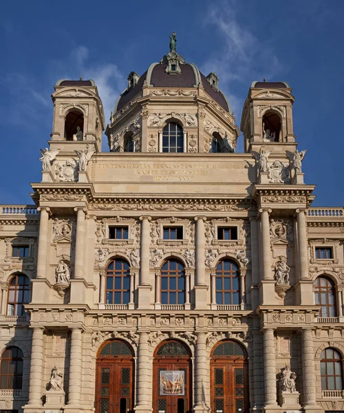 Wiedeń Austria Lipca 2017 Muzeum Historii Sztuki Kunsthistorisches Museum — Zdjęcie stockowe