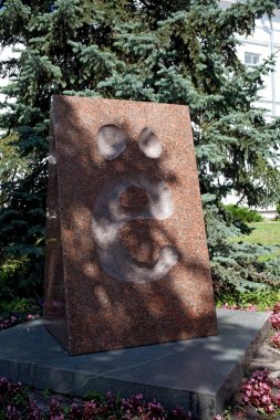 Ulyanovsk (Simbirsk), Rusya Federasyonu - 26 Temmuz 2017: bir anıt şimdi nadiren mektup Kiril alfabesinde 