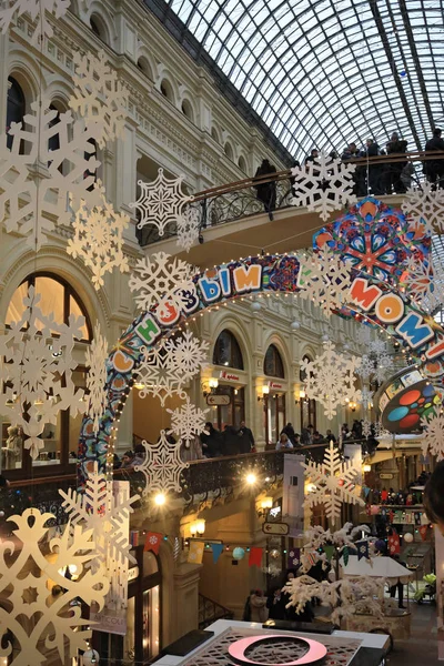 Moskau Russland Januar 2019 Das Interieur Des Berühmten Luxus Shopping — Stockfoto