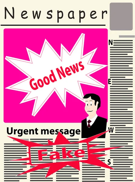 Vektorbild av en tidning med bra nyheter och stora röda stämpel kvickhet — Stock vektor