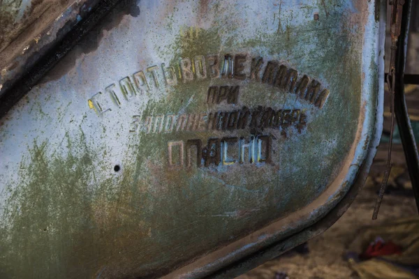 rusty ayrıntılarını hasat birleştirmek