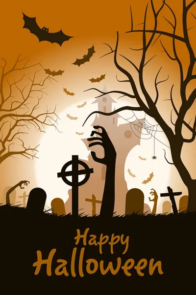 Plakat Halloween Party — Wektor stockowy