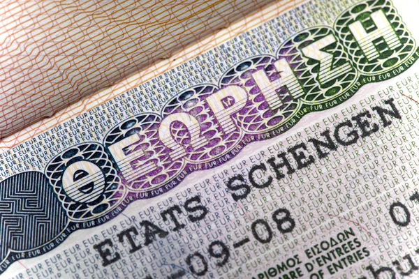 Schengen visum van Griekenland op de pagina van het paspoort, close-up — Stockfoto