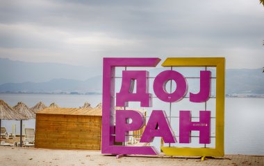 Doyran Gölü Makedonya