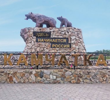 Kamchatka sembolü olarak iki ayılar