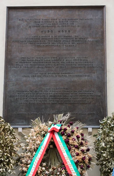 Memorial to Aldo Moro, in via Caetani, Rome, Italy — Stock Photo, Image